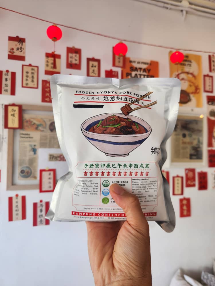 Nyonya Pork Pongteh 豆酱焖猪肉 FROZEN