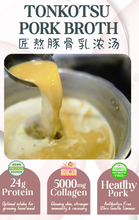 Nourishing Tonkotsu Pork Broth (Buy 5 FREE 1)