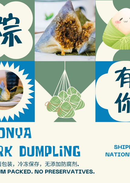 Nyonya Rice Dumpling (娘惹粽)