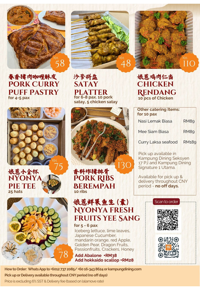 Melaka Satay Platter