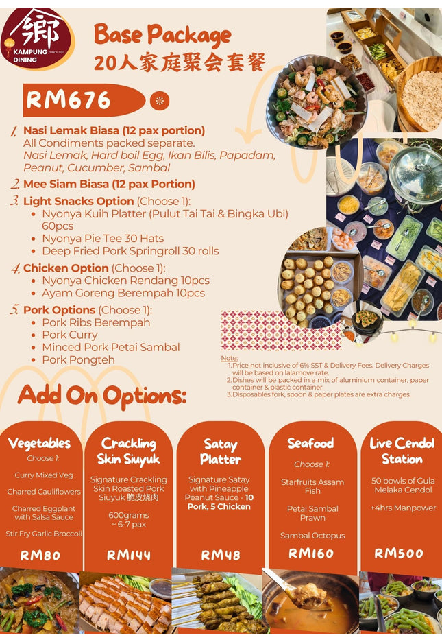 20 pax Home Party Package