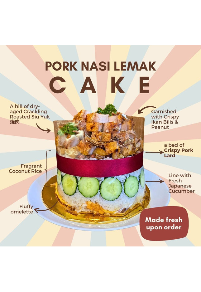 Crackling Siuyuk Pork Lard Nasi Lemak Cake (12 inch)