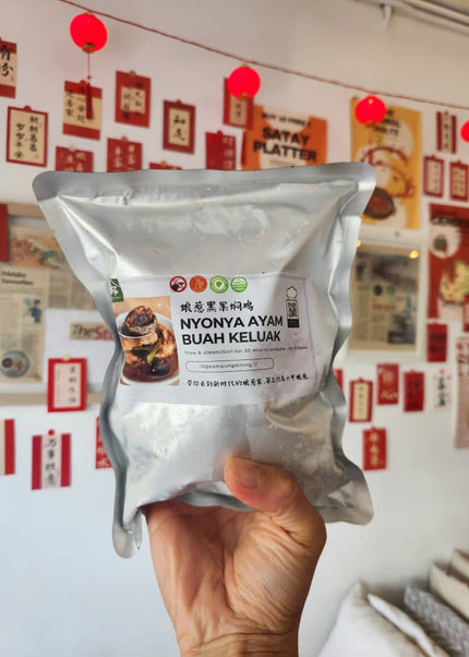 Classic Ayam Buah Keluak 娘惹黑果焖鸡 (FROZEN)