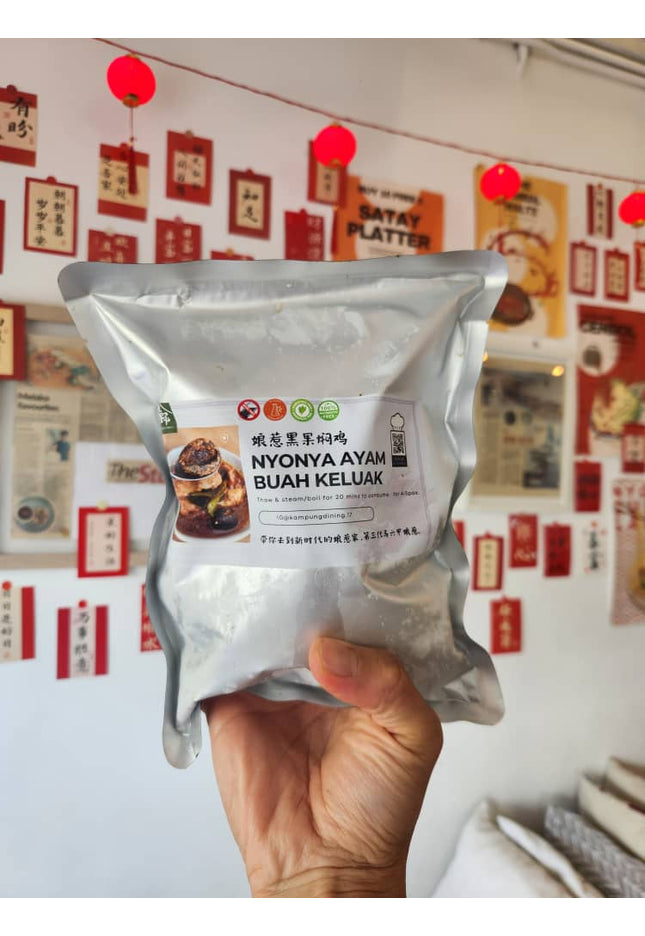 Classic Ayam Buah Keluak 娘惹黑果焖鸡 (FROZEN)