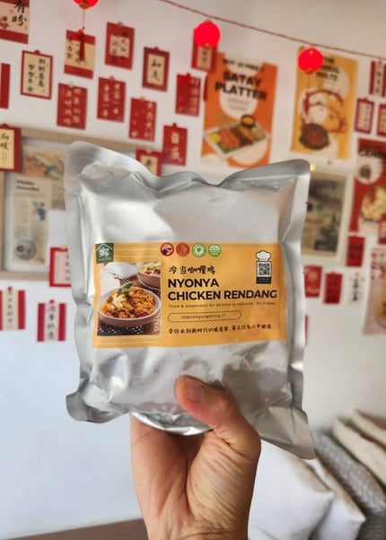 Nyonya Chicken Rendang 冷当咖喱鸡 - FROZEN