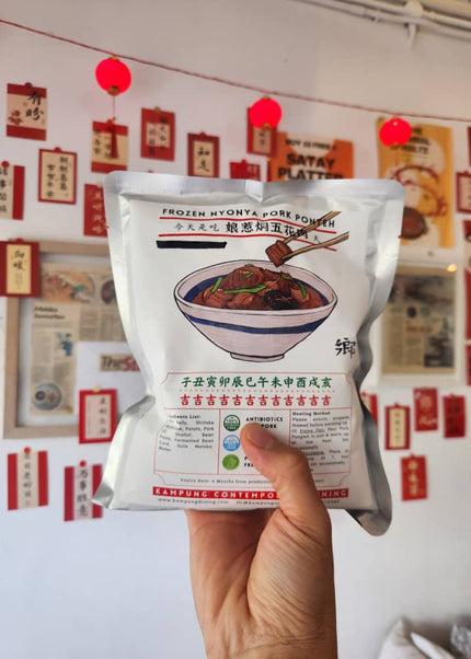 Nyonya Pork Pongteh 豆酱焖猪肉 FROZEN