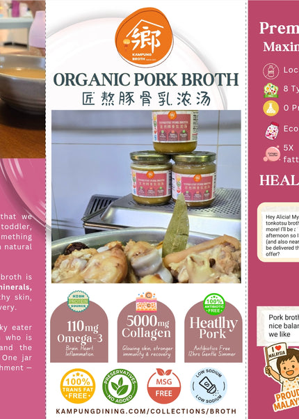 Organic Pork Broth 210ml (Buy 5 FREE 1)