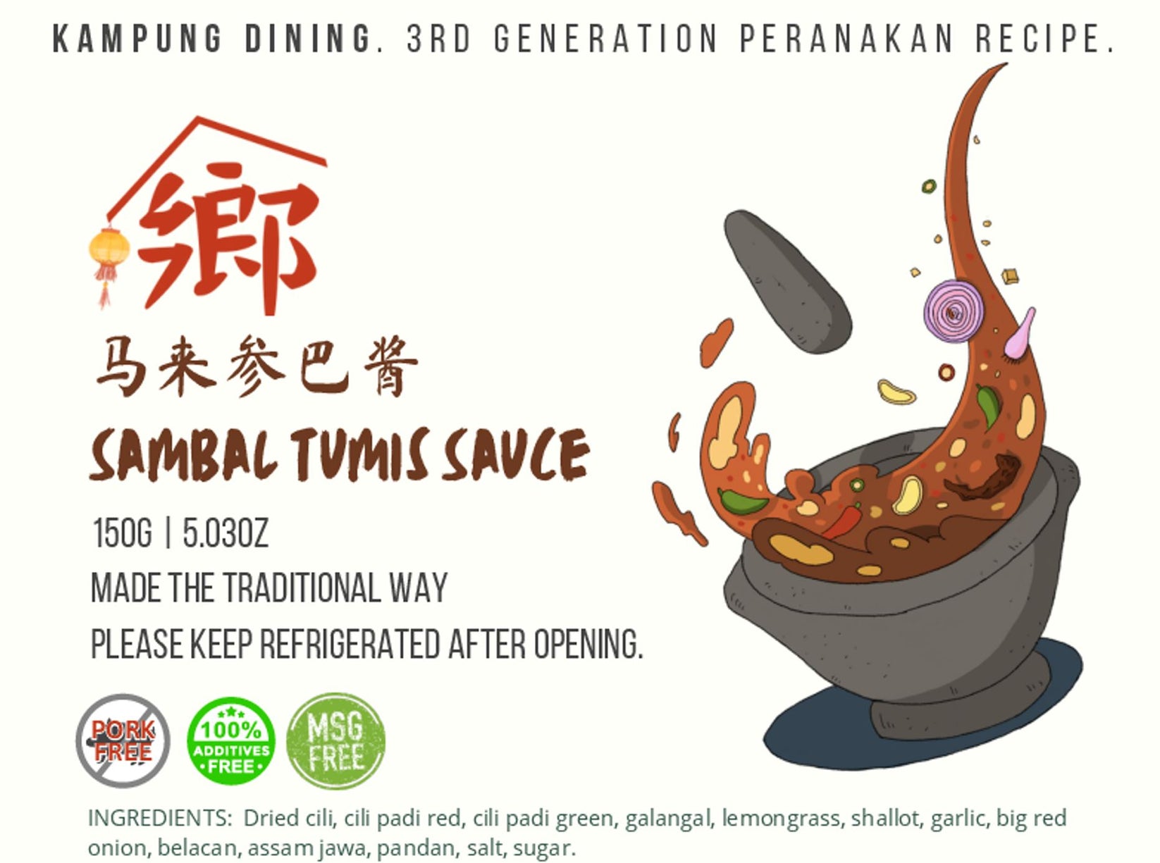 Sambal tumis yang siap disajikan dengan berbagai hidangan